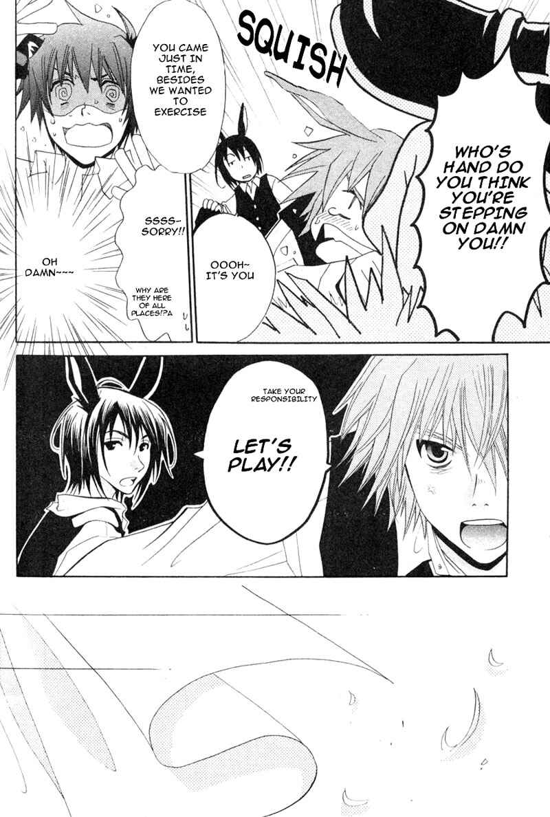 Page 23 Chapter 4 Invader wa Ai wo Idaku
