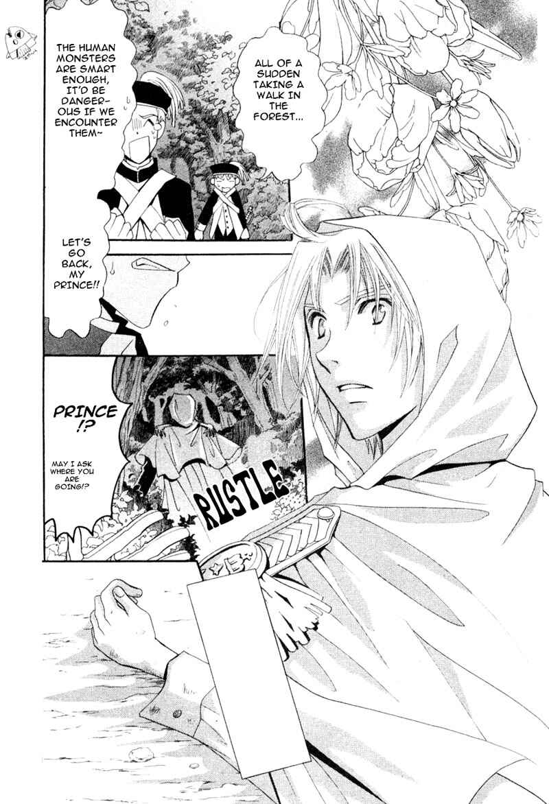 Page 24 Chapter 4 Invader wa Ai wo Idaku