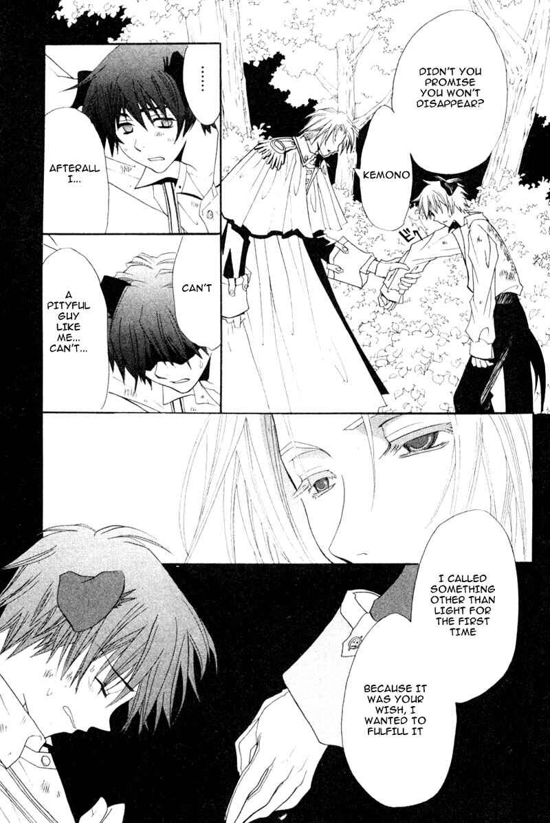 Page 28 Chapter 4 Invader wa Ai wo Idaku