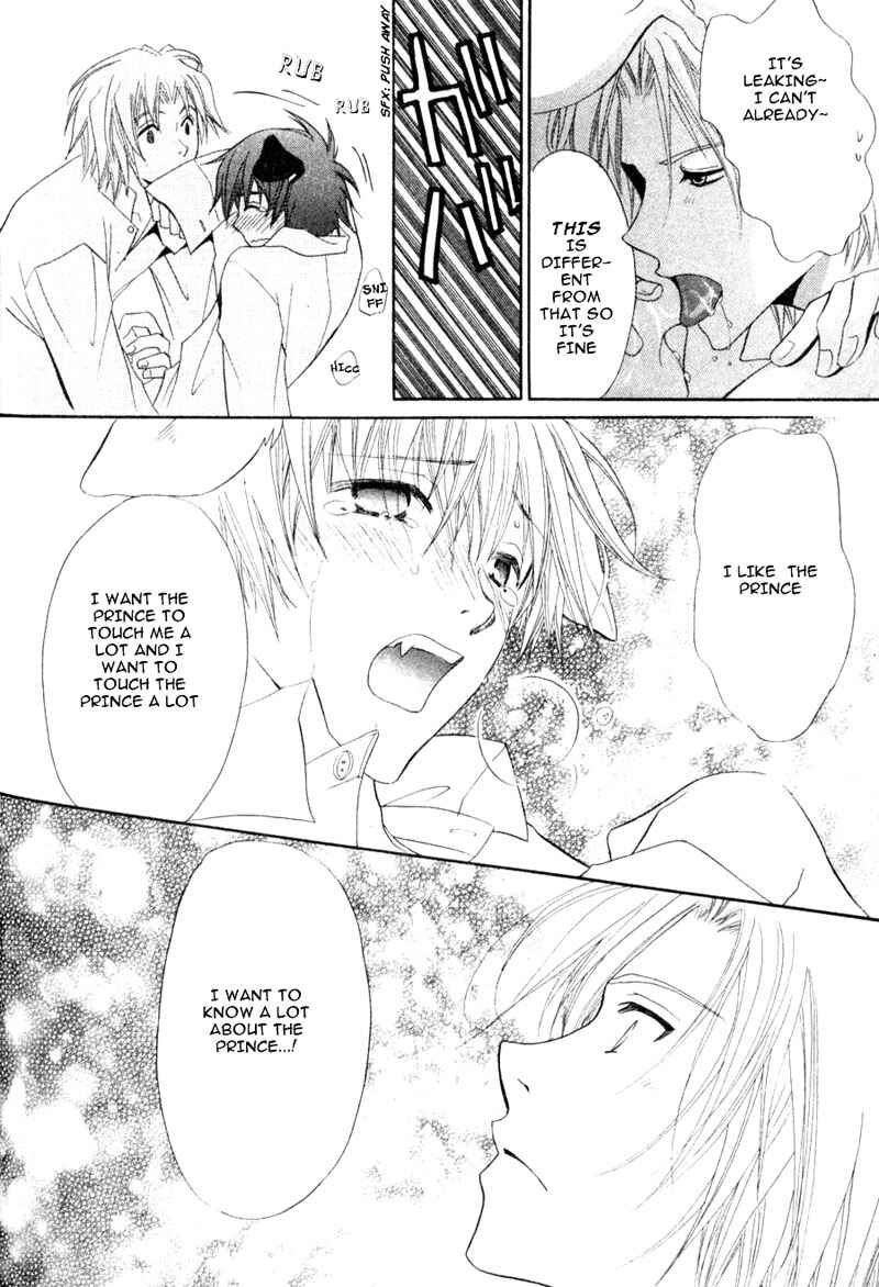 Page 31 Chapter 4 Invader wa Ai wo Idaku