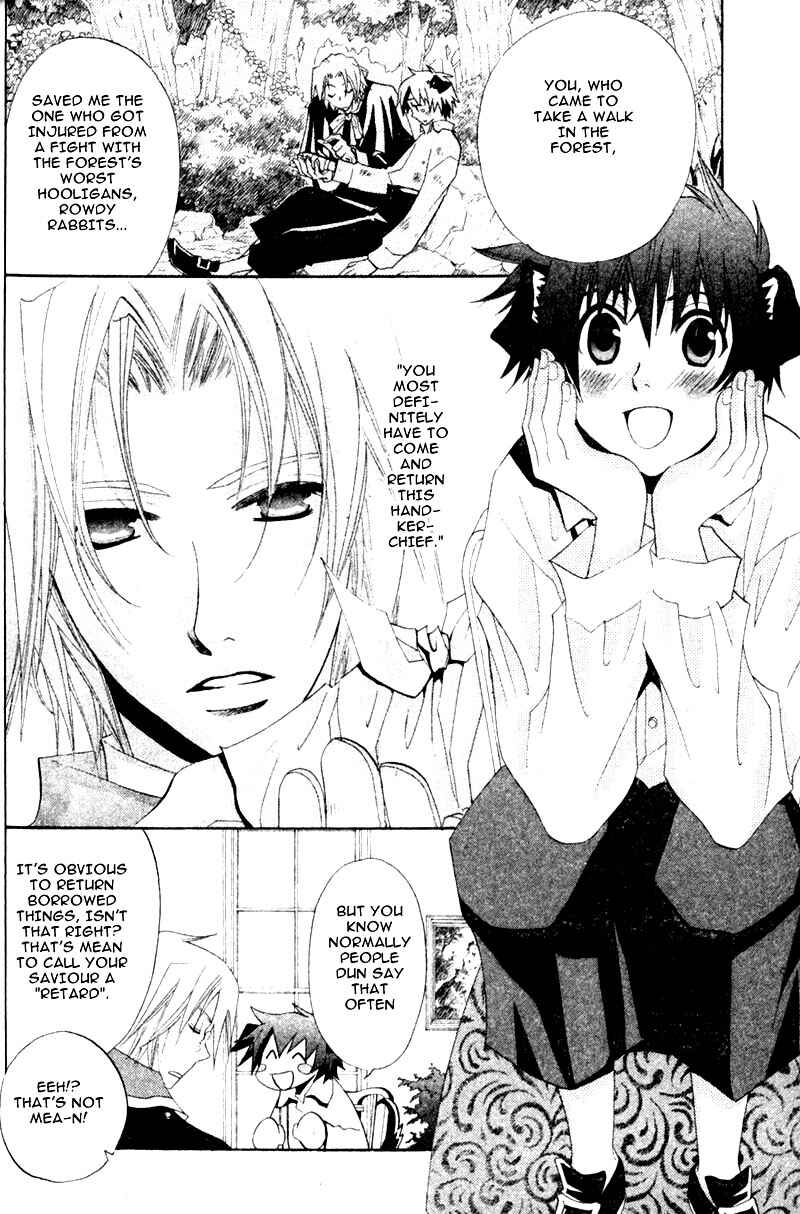 Page 5 Chapter 4 Invader wa Ai wo Idaku