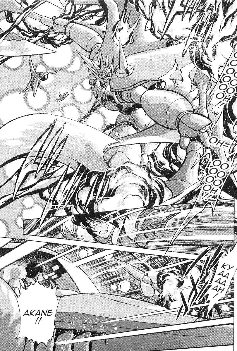 Page 31 Chapter 2 Getter Robo Daikessen! Comic