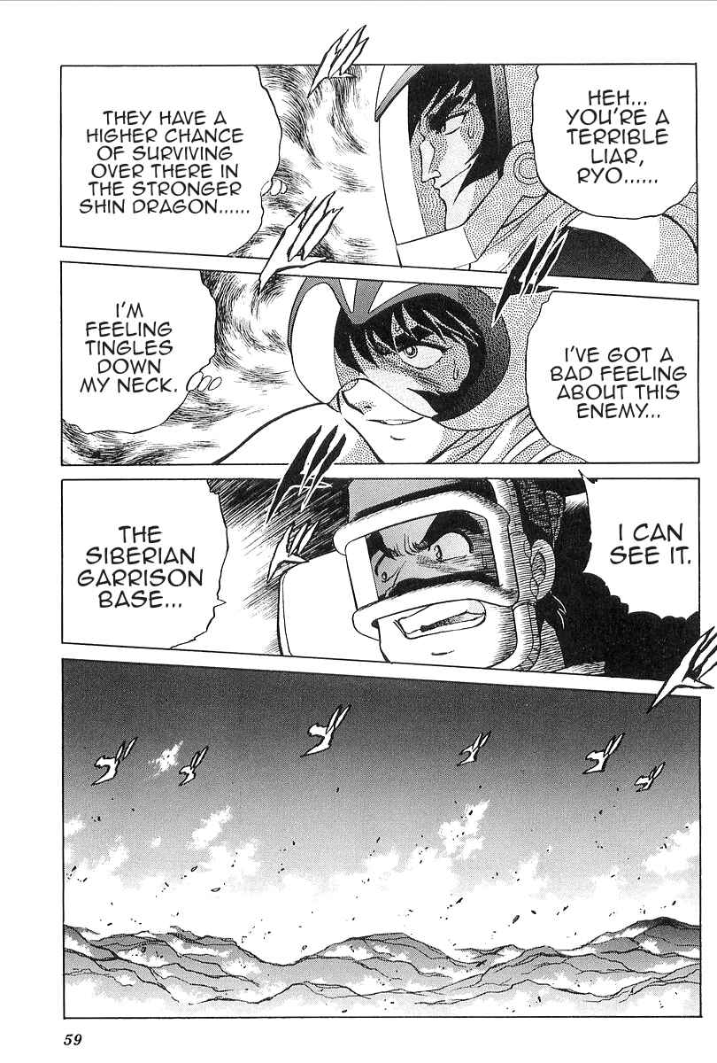Page 6 Chapter 2 Getter Robo Daikessen! Comic