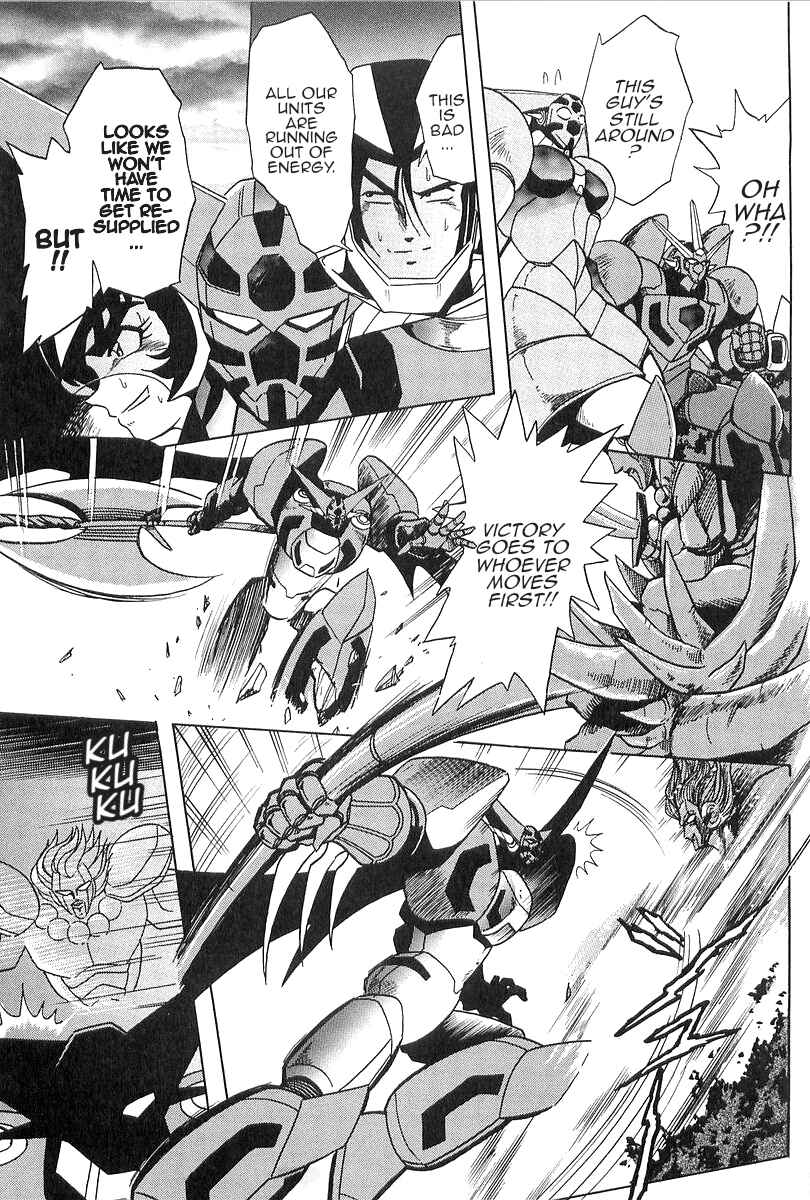Page 15 Chapter 8 Getter Robo Daikessen! Comic