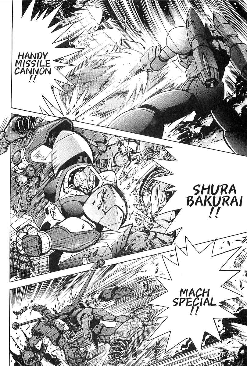 Page 18 Chapter 8 Getter Robo Daikessen! Comic