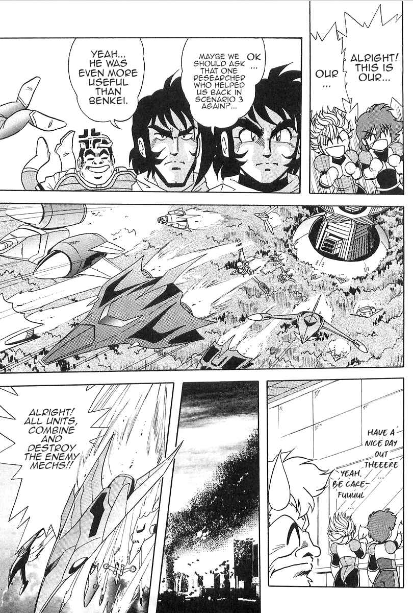 Page 5 Chapter 8 Getter Robo Daikessen! Comic