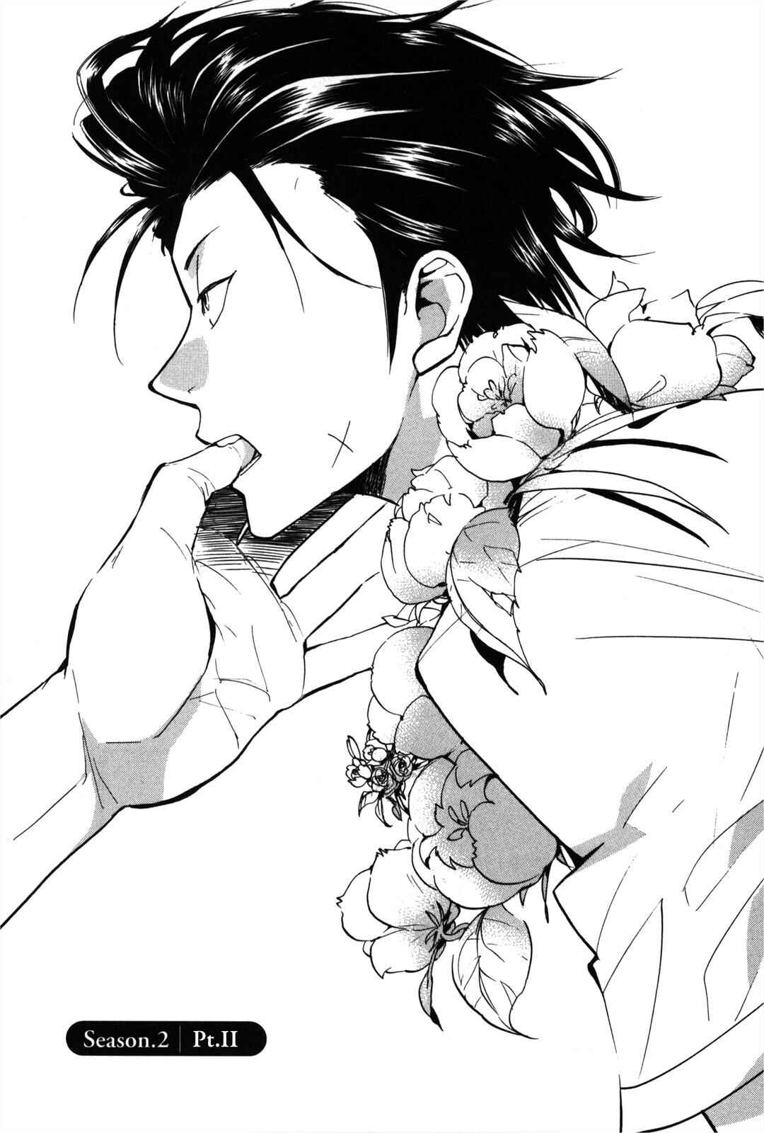 Page 1 Chapter 3 100 Blossoms To Love