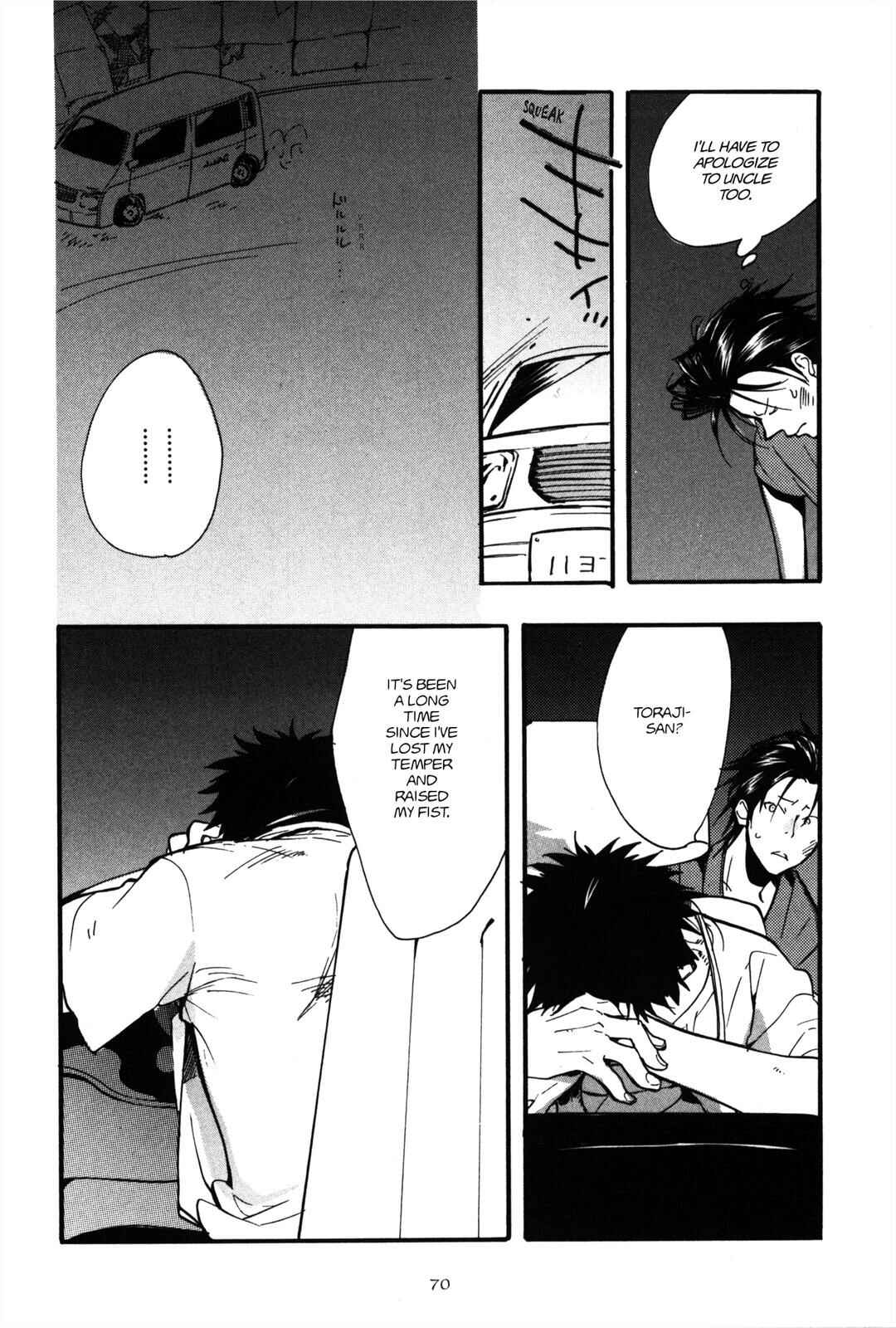Page 14 Chapter 3 100 Blossoms To Love