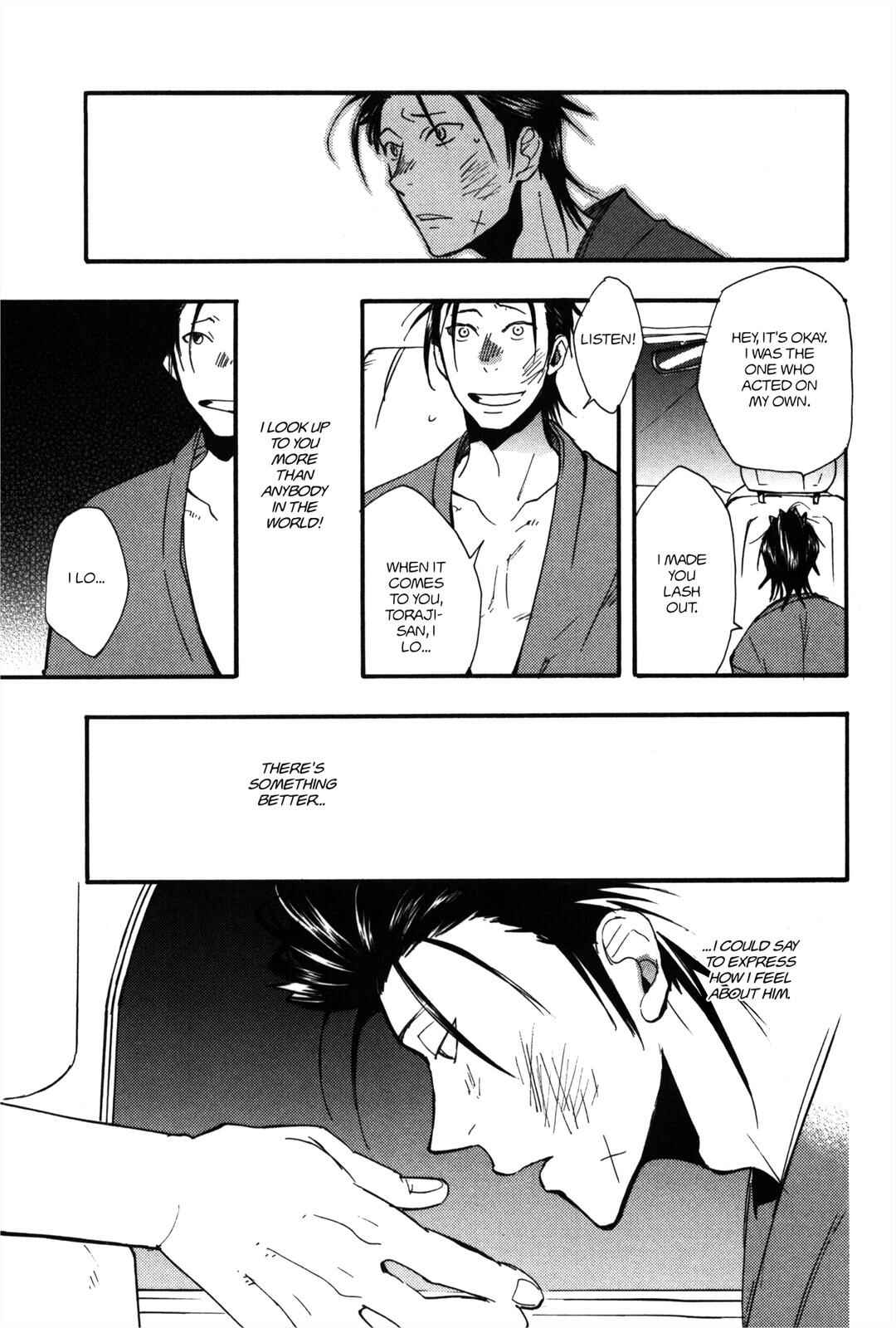 Page 15 Chapter 3 100 Blossoms To Love