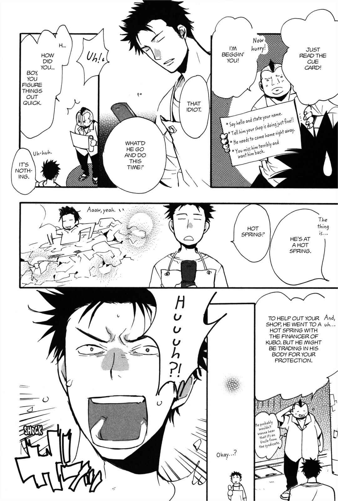 Page 4 Chapter 3 100 Blossoms To Love