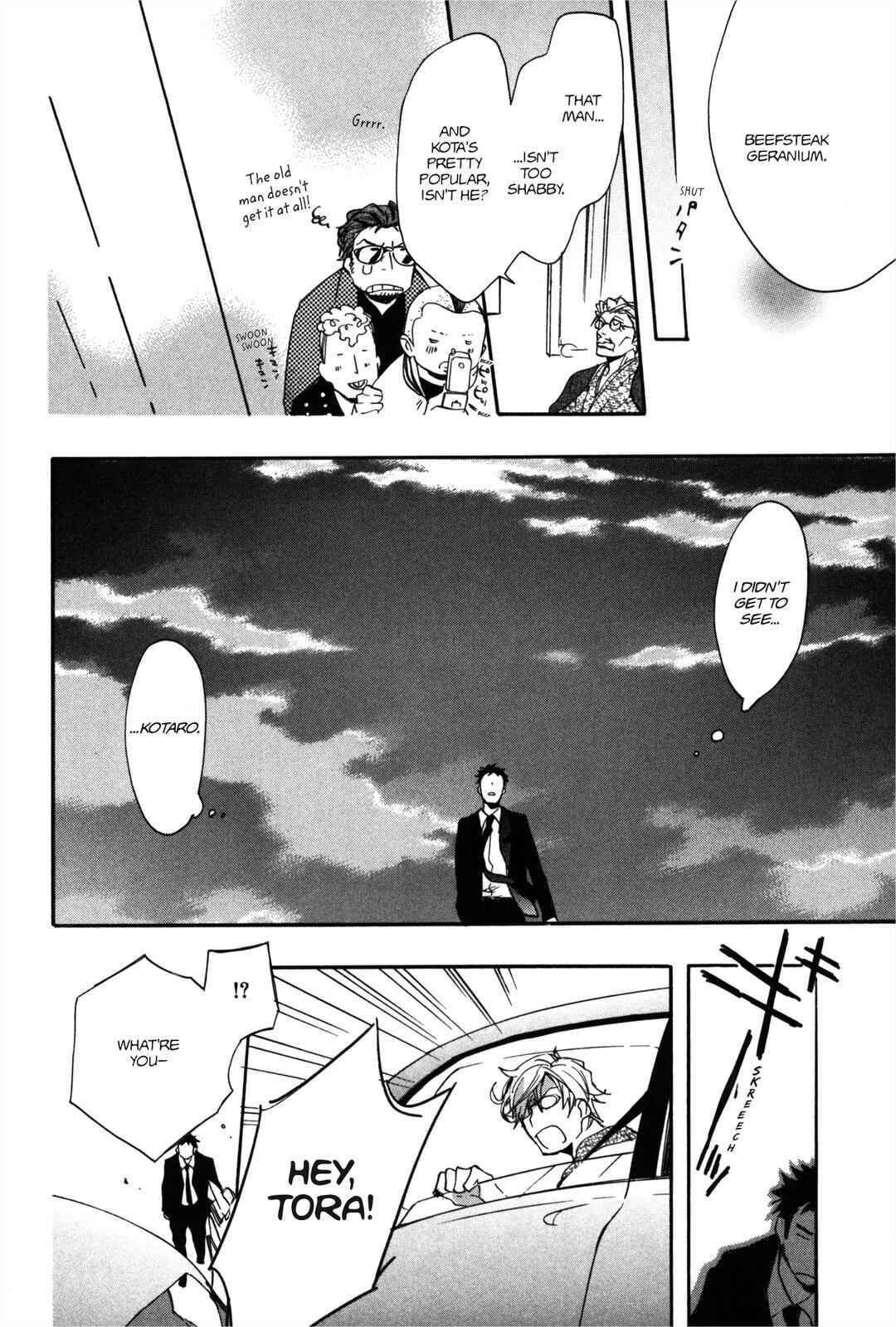 Page 18 Chapter 6 100 Blossoms To Love