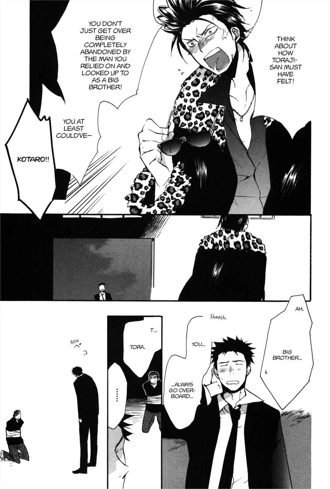 Page 21 Chapter 6 100 Blossoms To Love