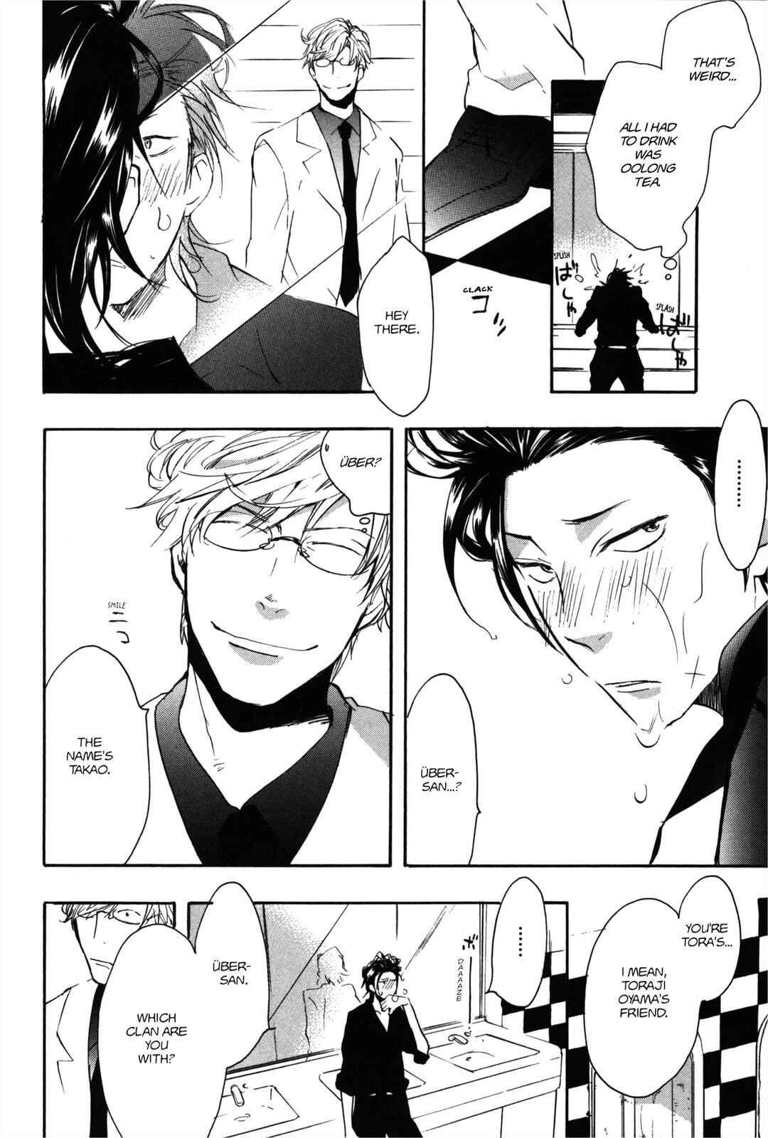 Page 14 Chapter 5 100 Blossoms To Love