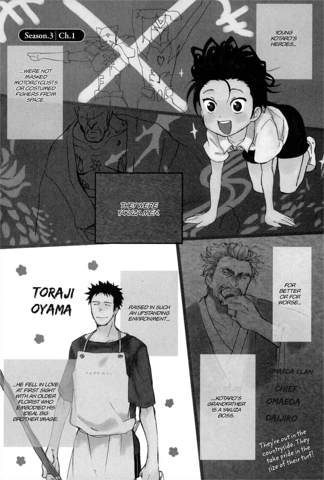 Page 1 Chapter 4 100 Blossoms To Love