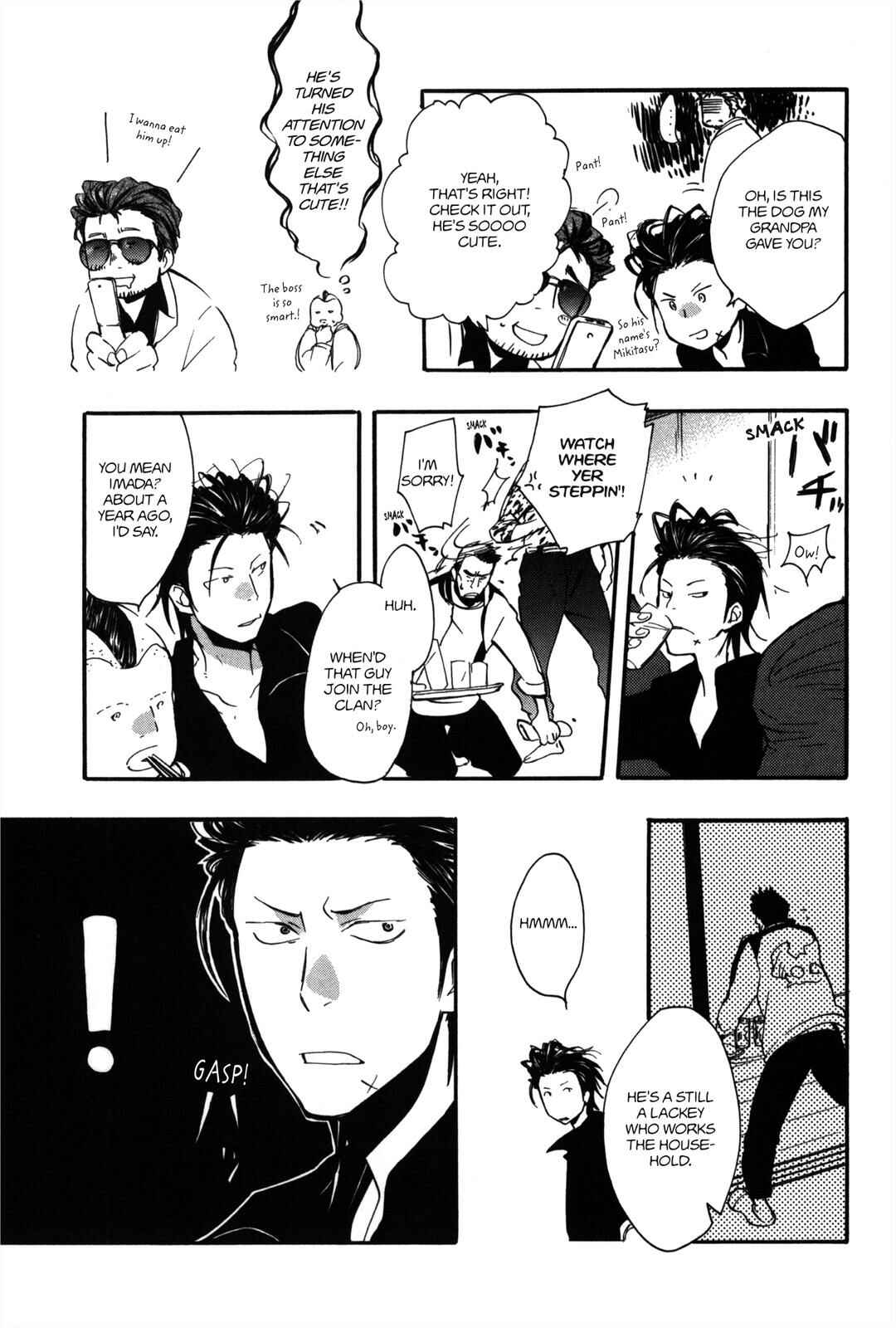Page 15 Chapter 4 100 Blossoms To Love