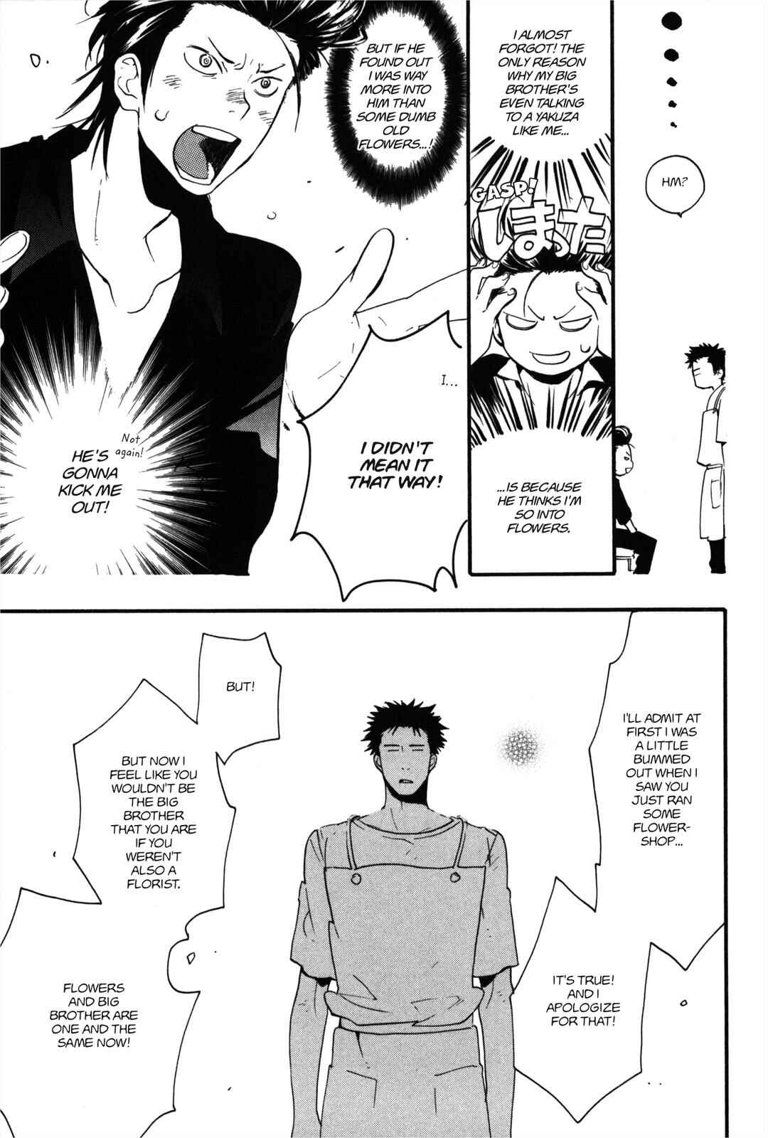 Page 11 Chapter 2 100 Blossoms To Love