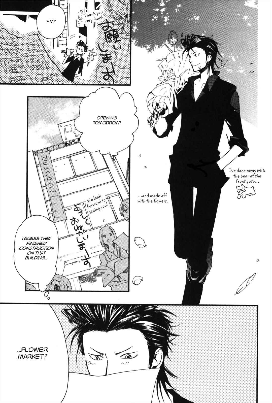 Page 15 Chapter 2 100 Blossoms To Love