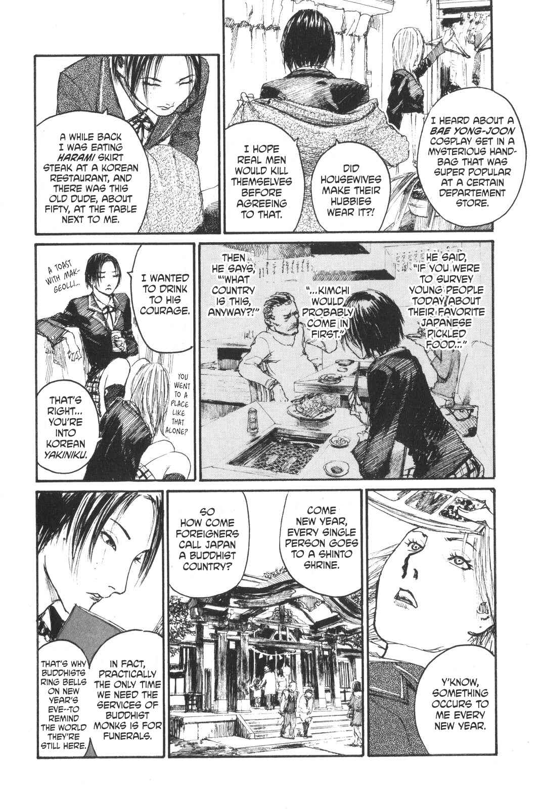 Page 2 Chapter 2 Sister Generator ~Hiroaki Samura Short Stories~