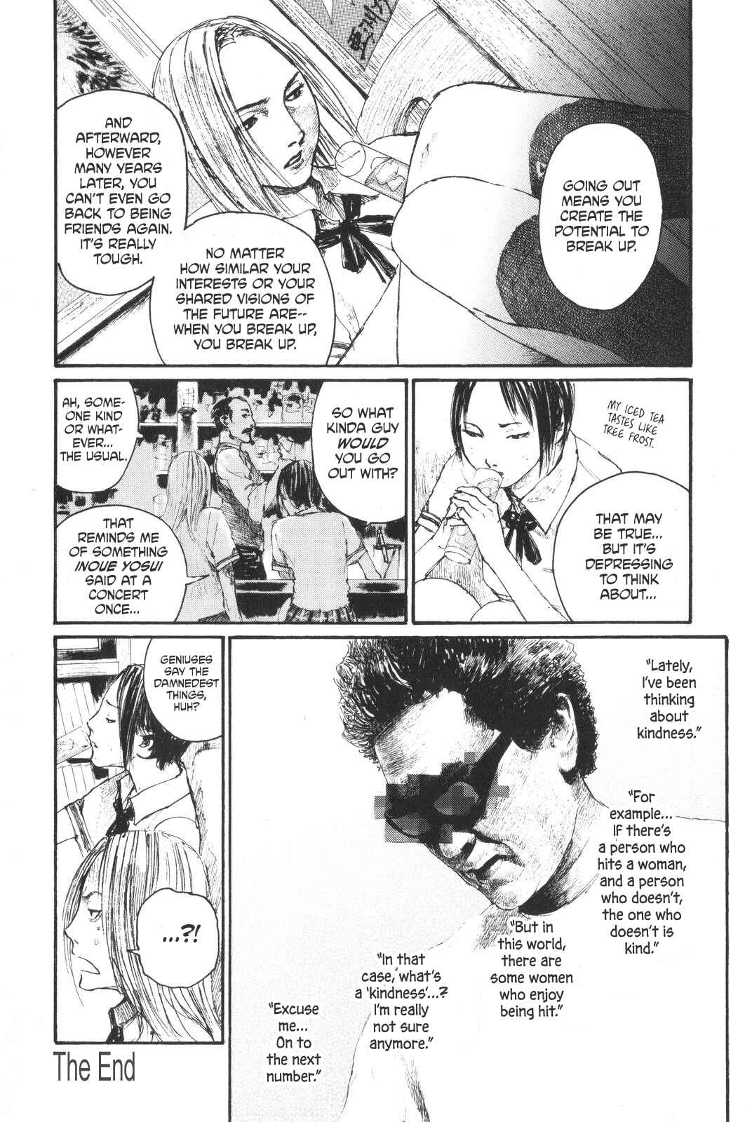 Page 4 Chapter 4 Sister Generator ~Hiroaki Samura Short Stories~