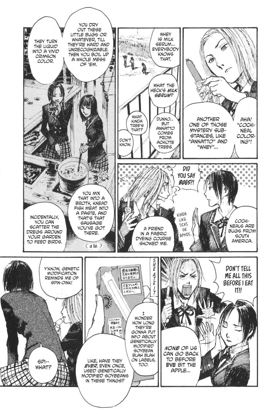 Page 3 Chapter 3 Sister Generator ~Hiroaki Samura Short Stories~
