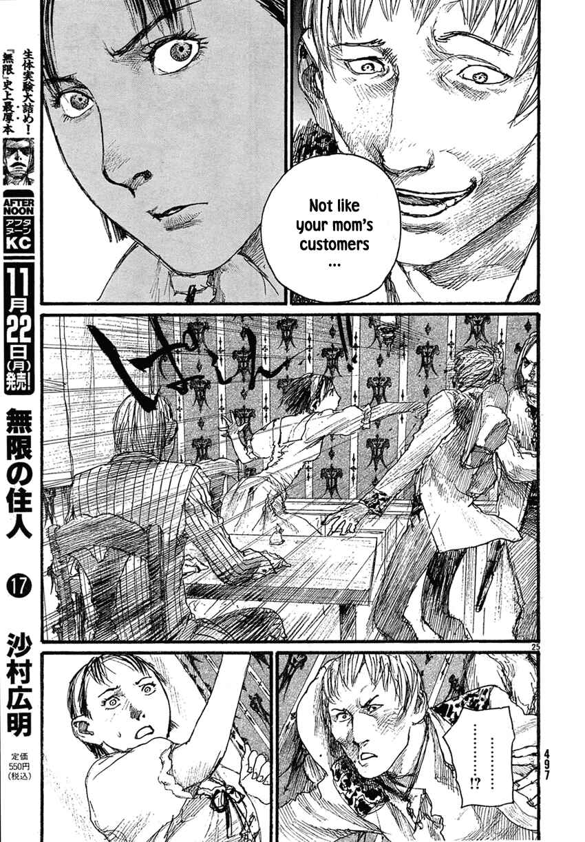 Page 25 Chapter 14 Sister Generator ~Hiroaki Samura Short Stories~
