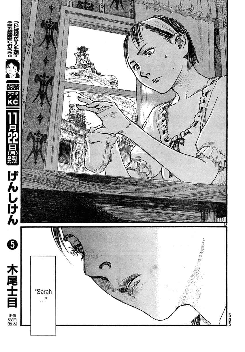 Page 33 Chapter 14 Sister Generator ~Hiroaki Samura Short Stories~