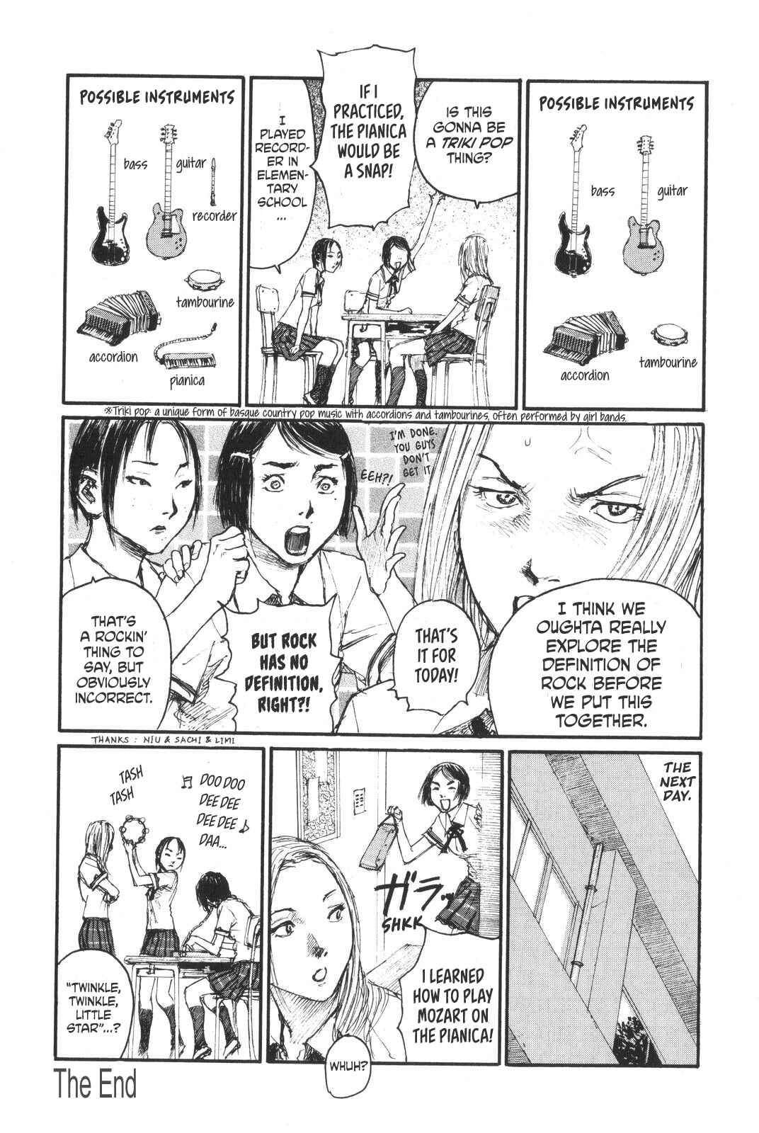 Page 4 Chapter 7 Sister Generator ~Hiroaki Samura Short Stories~
