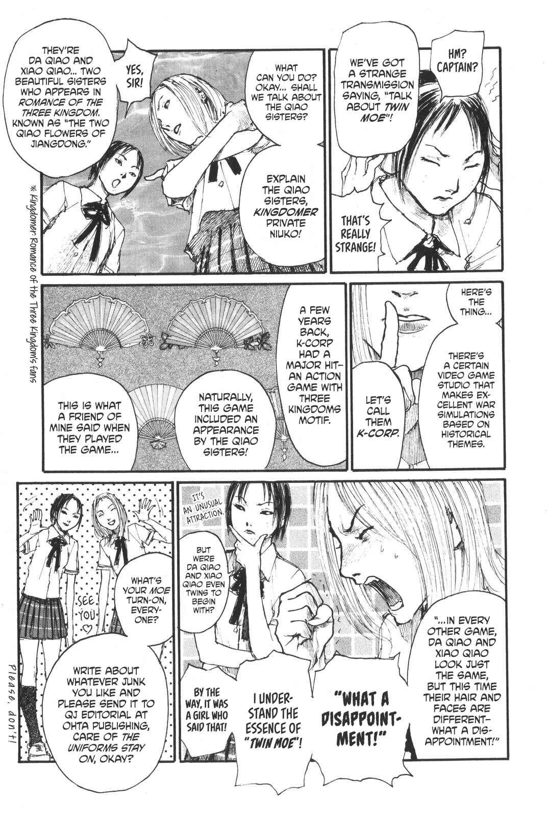 Page 3 Chapter 6 Sister Generator ~Hiroaki Samura Short Stories~