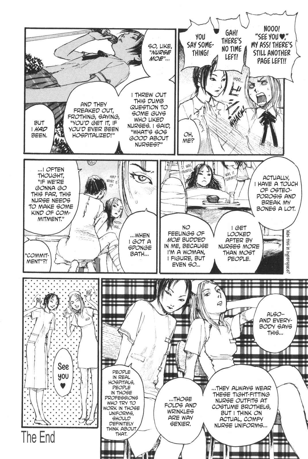 Page 4 Chapter 6 Sister Generator ~Hiroaki Samura Short Stories~