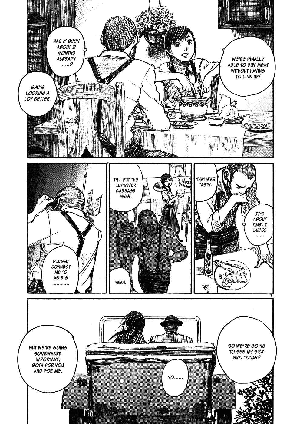 Page 7 Chapter 5 Sister Generator ~Hiroaki Samura Short Stories~