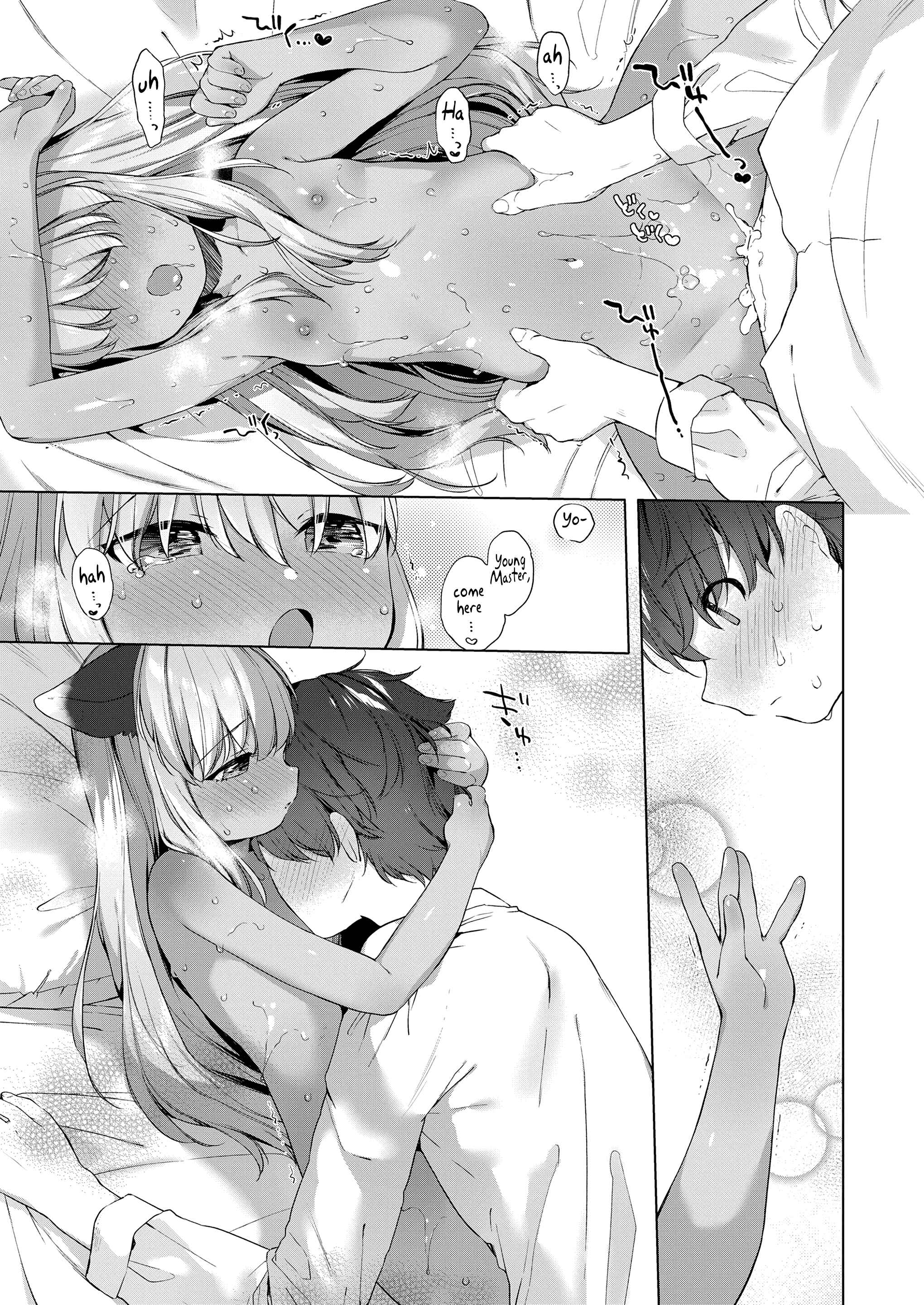 Page 21 Chapter Unknown_74d9 Kahogo Maid no Kokoro Ko Shirazu