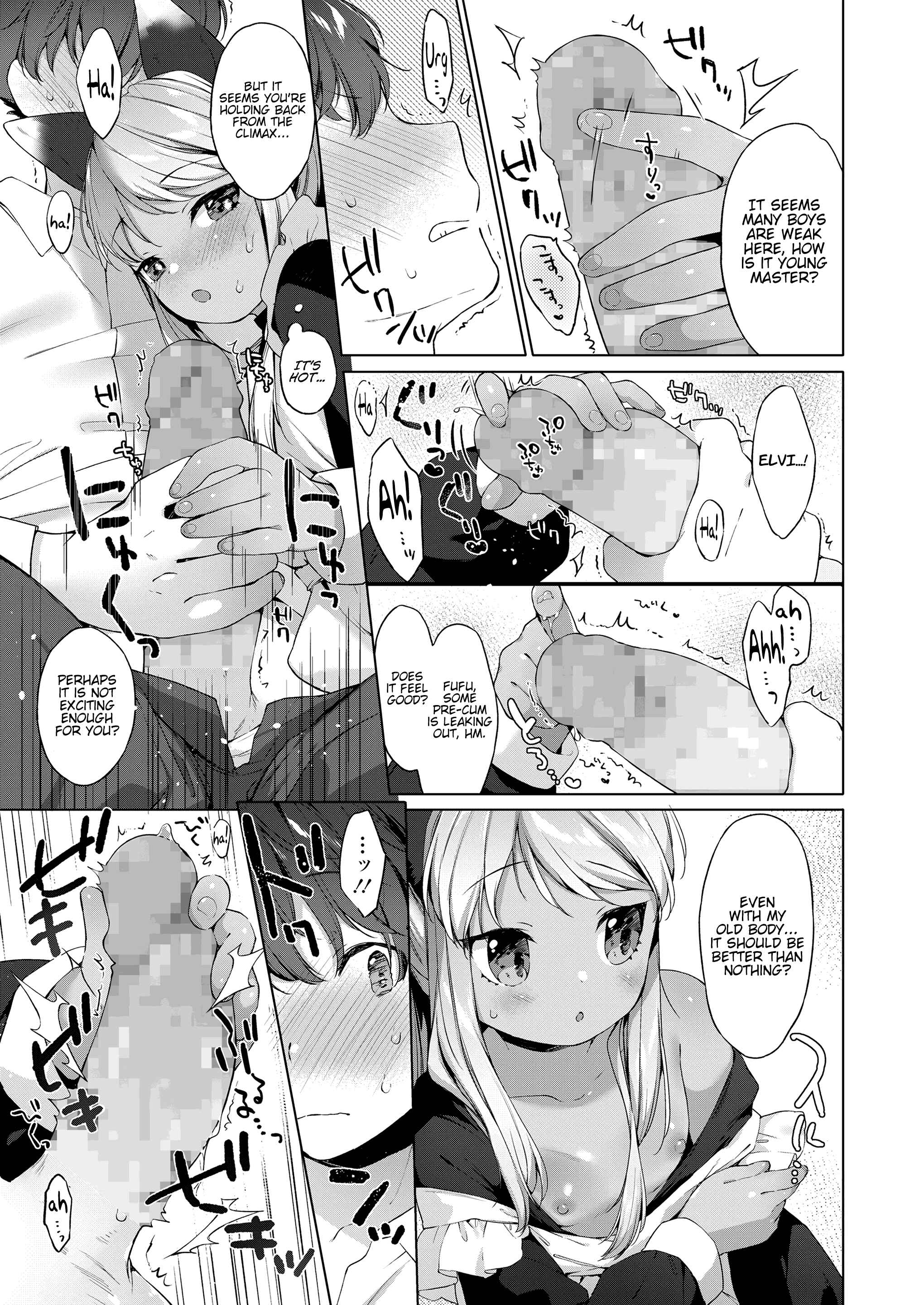 Page 9 Chapter Unknown_74d9 Kahogo Maid no Kokoro Ko Shirazu