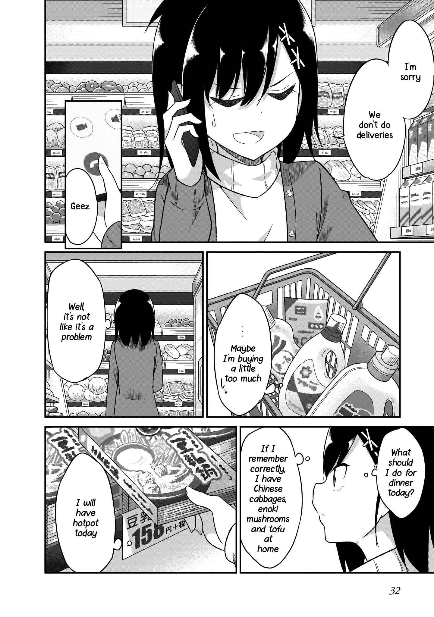 Page 11 Chapter 85 Gabriel DropOut