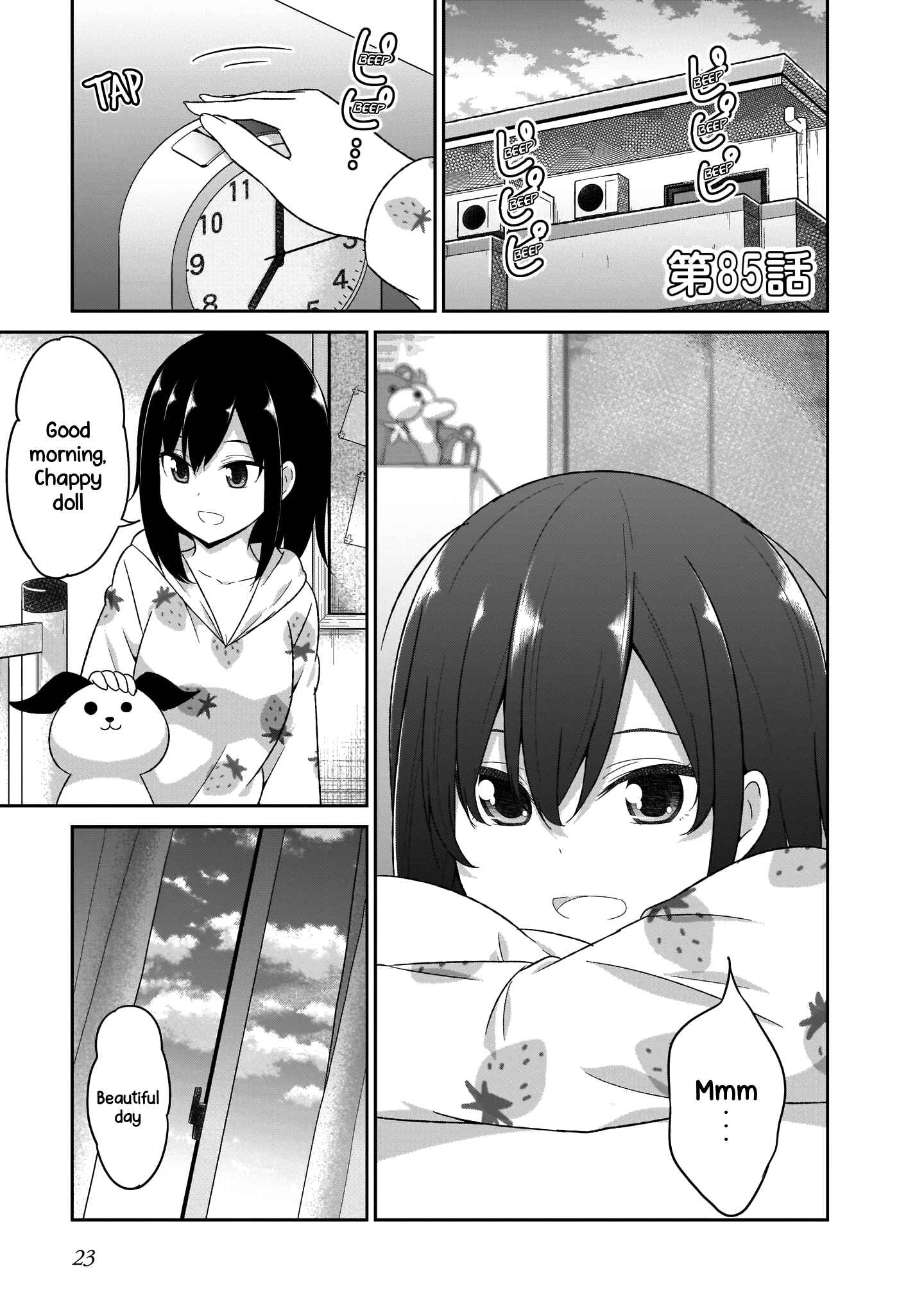 Page 2 Chapter 85 Gabriel DropOut