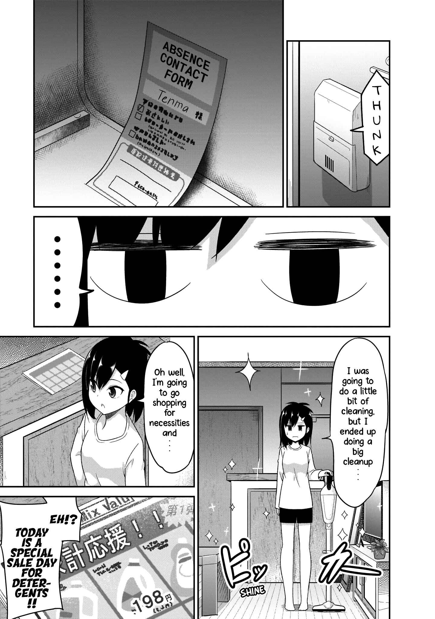 Page 6 Chapter 85 Gabriel DropOut