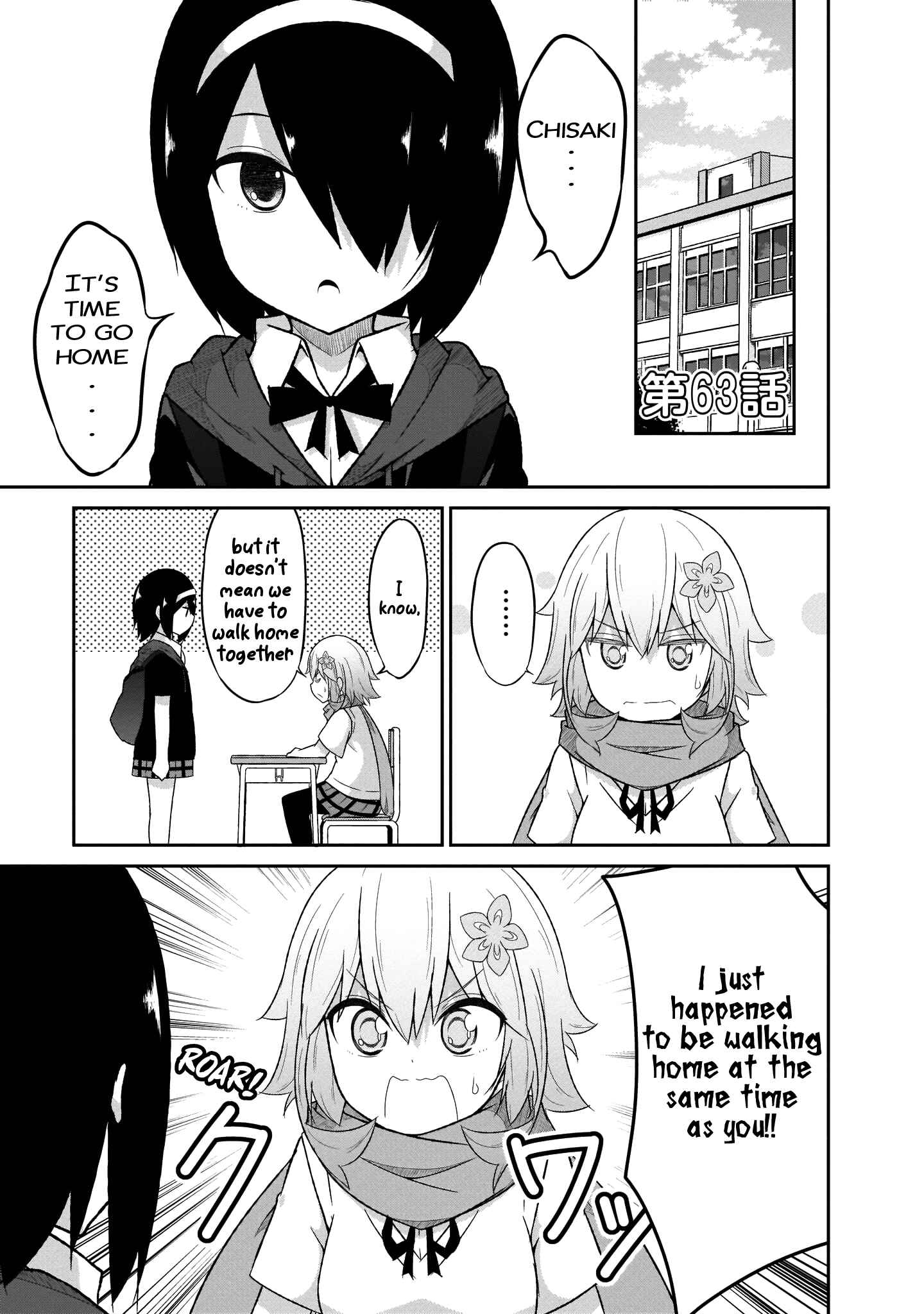 Page 2 Chapter 63 Gabriel DropOut