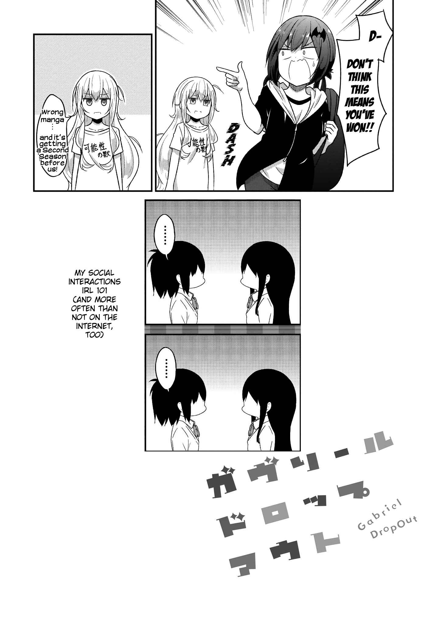 Page 17 Chapter 71 Gabriel DropOut