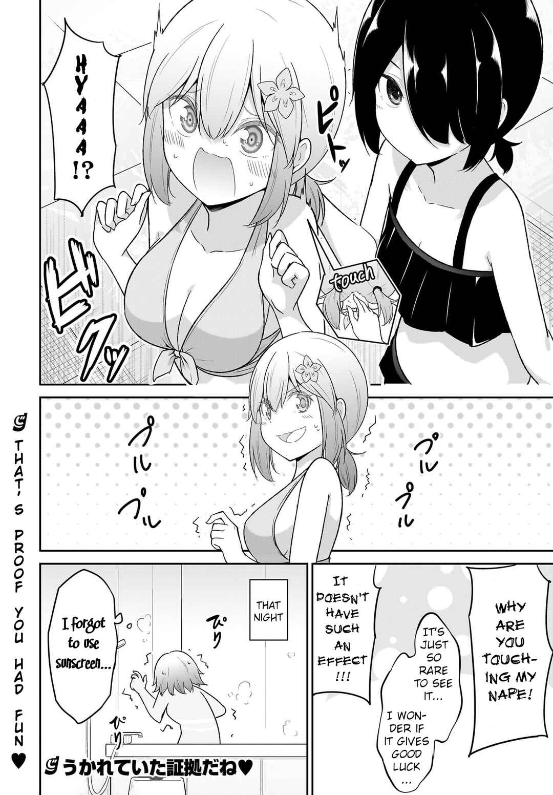 Page 10 Chapter 111 Gabriel DropOut