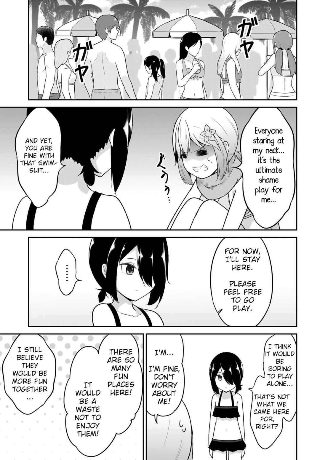 Page 5 Chapter 111 Gabriel DropOut