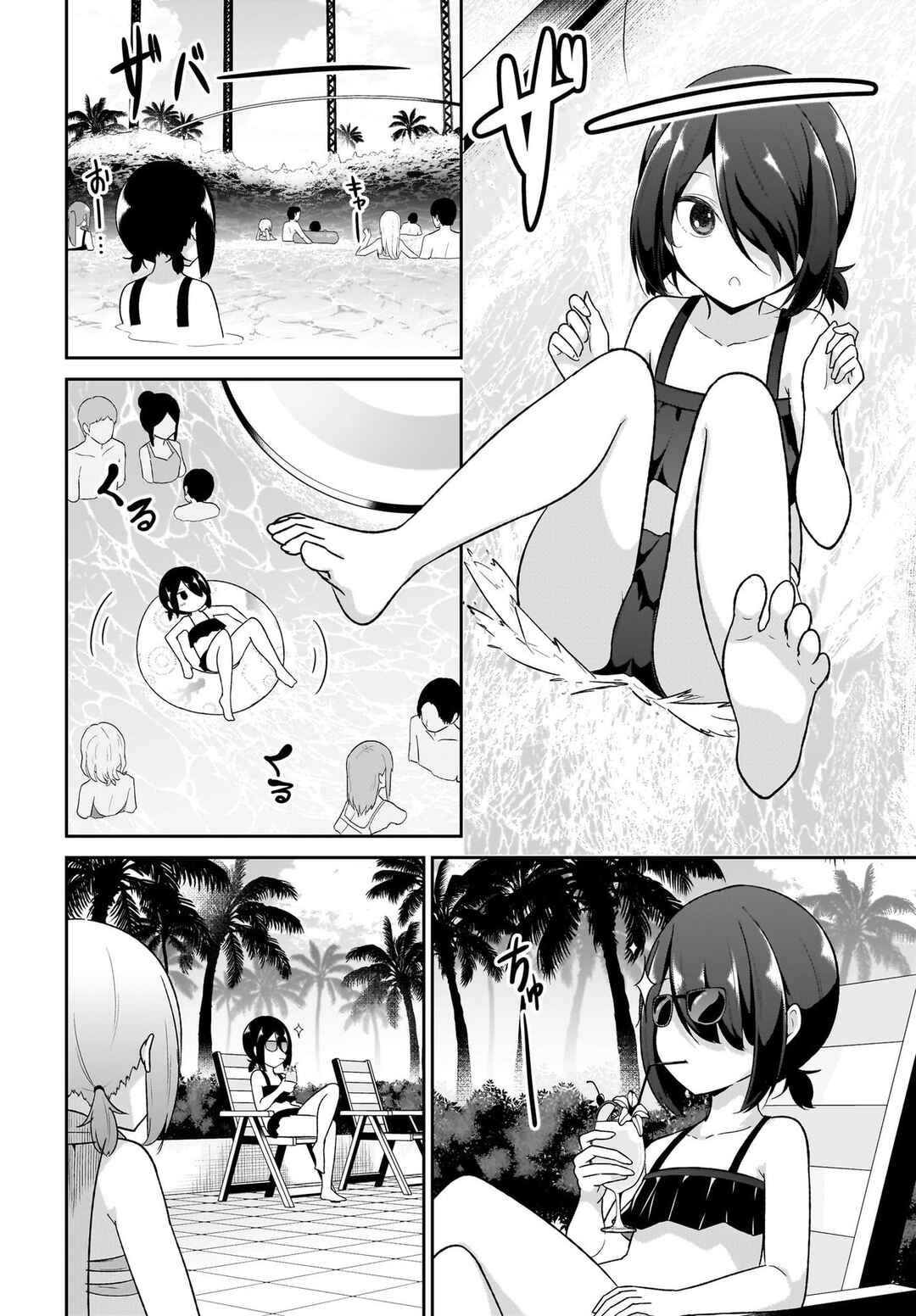 Page 6 Chapter 111 Gabriel DropOut