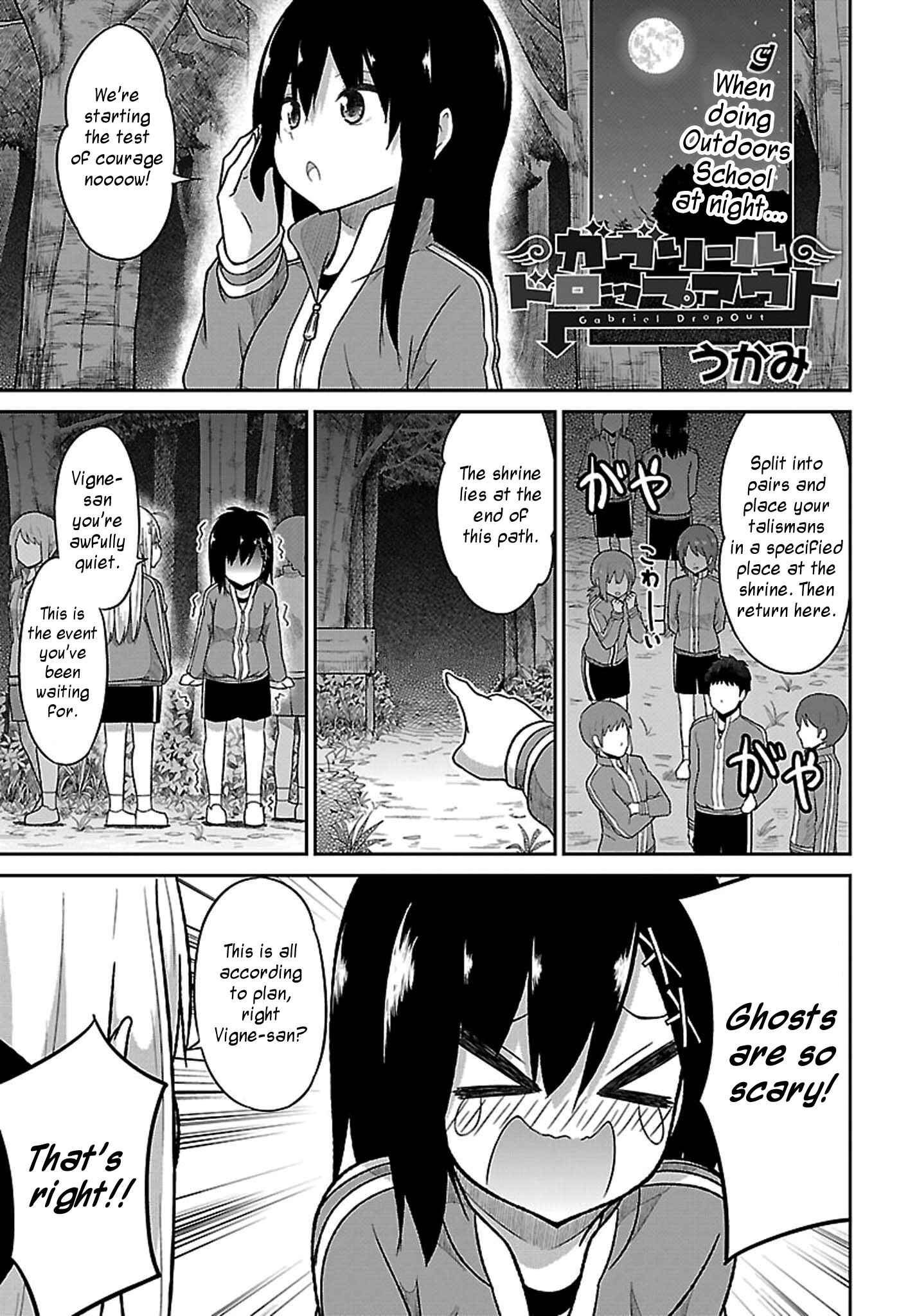 Page 1 Chapter 47 Gabriel DropOut