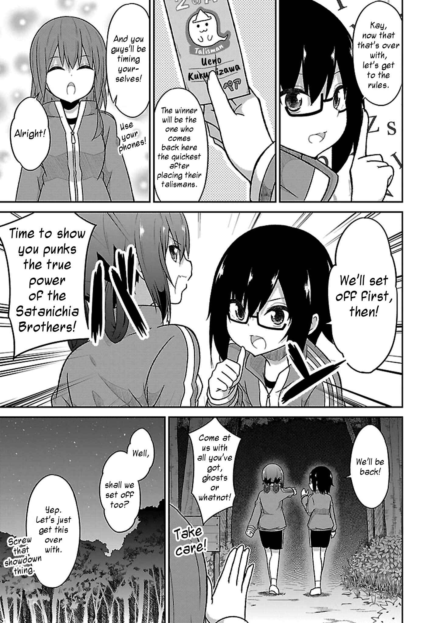 Page 9 Chapter 47 Gabriel DropOut