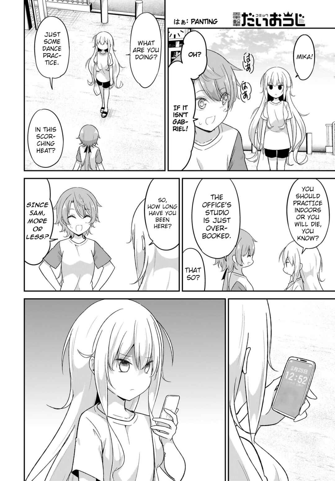 Page 2 Chapter 113 Gabriel DropOut