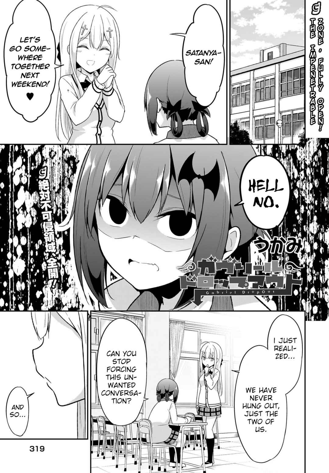 Page 1 Chapter 114 Gabriel DropOut