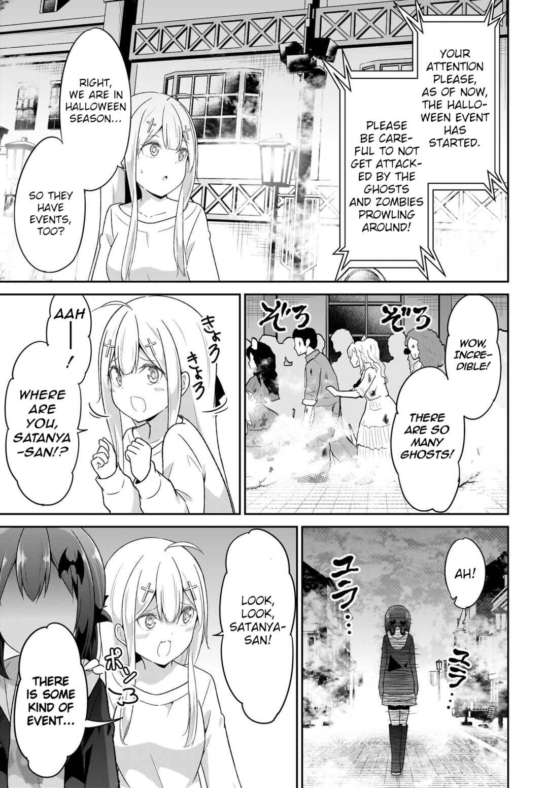 Page 11 Chapter 114 Gabriel DropOut