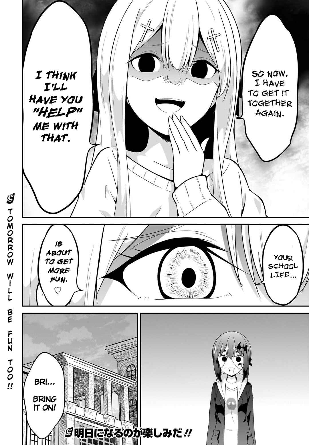 Page 16 Chapter 114 Gabriel DropOut