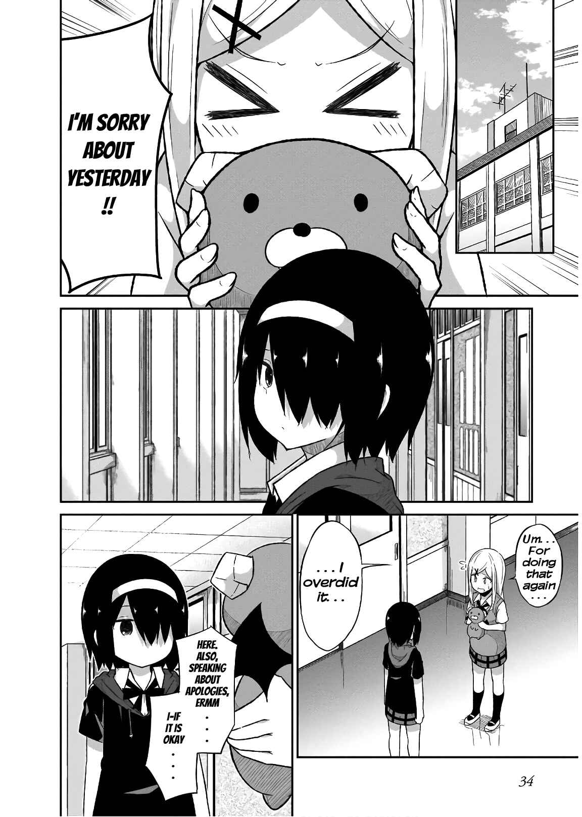 Page 13 Chapter 53 Gabriel DropOut