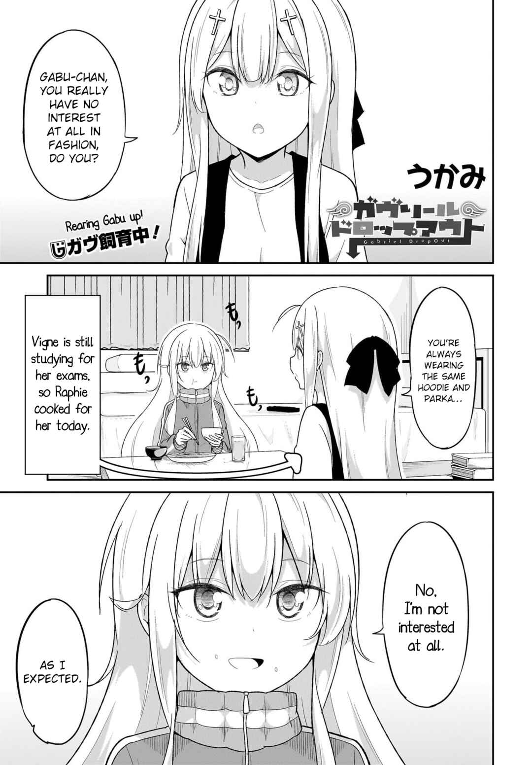 Page 1 Chapter 119 Gabriel DropOut