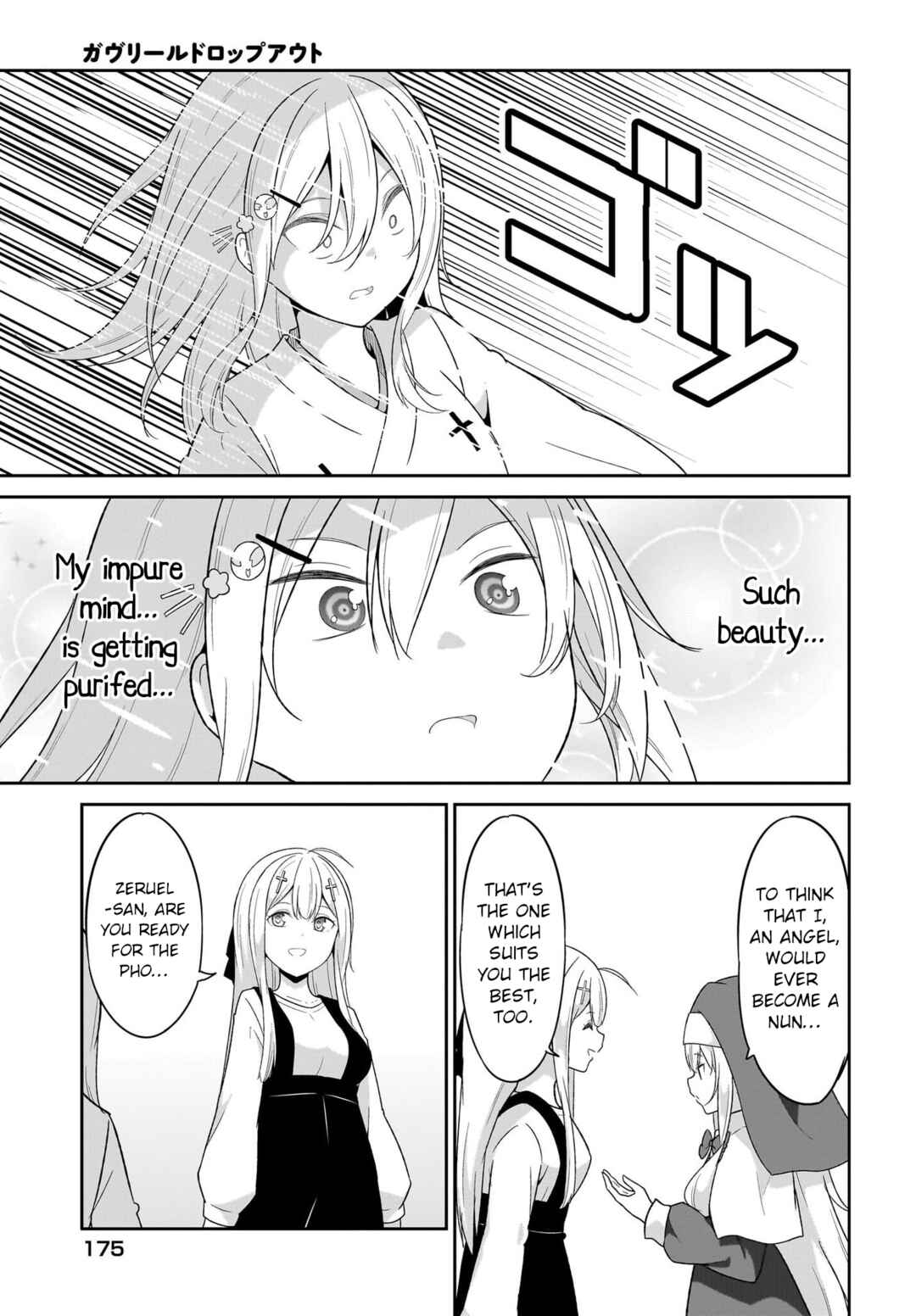 Page 13 Chapter 119 Gabriel DropOut