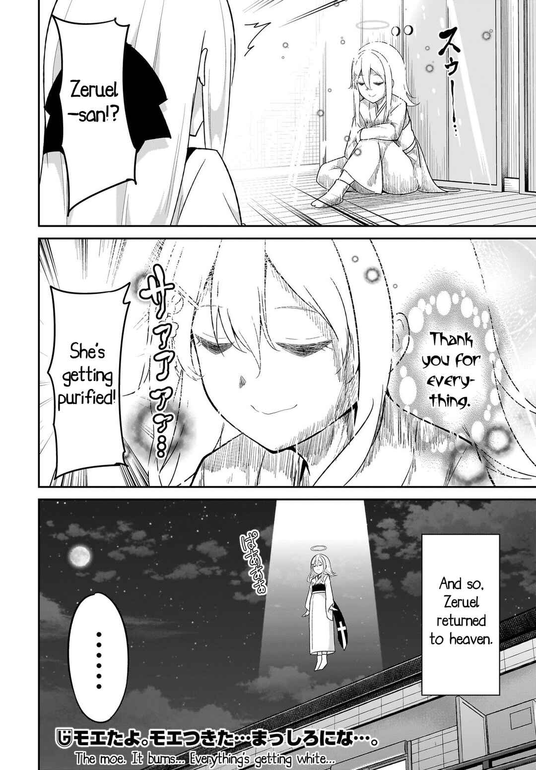 Page 14 Chapter 119 Gabriel DropOut